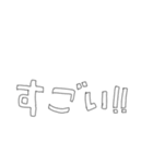 雑な字スタンプ（褒め言葉多め）（個別スタンプ：37）