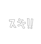 雑な字スタンプ（褒め言葉多め）（個別スタンプ：40）