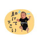 MAITO STAMP.（個別スタンプ：2）