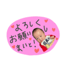 MAITO STAMP.（個別スタンプ：6）