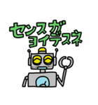 社交辞令ロボ【修正版】（個別スタンプ：3）