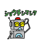 社交辞令ロボ【修正版】（個別スタンプ：27）