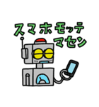 社交辞令ロボ【修正版】（個別スタンプ：31）