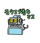 社交辞令ロボ【修正版】（個別スタンプ：36）