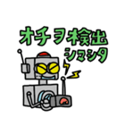 社交辞令ロボ【修正版】（個別スタンプ：40）