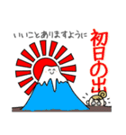 くくりちゃんのクリスマスとお正月Ver 2024（個別スタンプ：15）