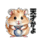 微笑みたい動物たちに（個別スタンプ：7）