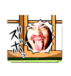 ズボッと！この世のものでない（個別スタンプ：1）
