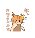 双子ねこ2（個別スタンプ：16）