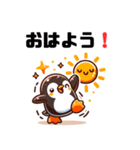 ペンギン コレクション（個別スタンプ：9）