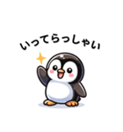 ペンギン コレクション（個別スタンプ：10）