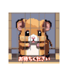 ピクセルアートの動物達（個別スタンプ：8）