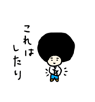 侍アフロマン ごさる編（個別スタンプ：5）