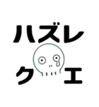 配達おさるのデリバリーな毎日（個別スタンプ：27）