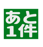 配達おさるのデリバリーな毎日（個別スタンプ：37）