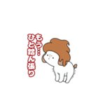 んこ犬(チョコソフト)（個別スタンプ：11）