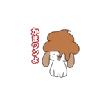 んこ犬(チョコソフト)（個別スタンプ：13）