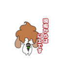 んこ犬(チョコソフト)（個別スタンプ：14）