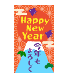 縁起物でご挨拶♪年末年始ビッグスタンプ（個別スタンプ：4）