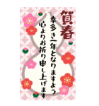 縁起物でご挨拶♪年末年始ビッグスタンプ（個別スタンプ：7）