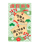 縁起物でご挨拶♪年末年始ビッグスタンプ（個別スタンプ：10）