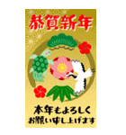 縁起物でご挨拶♪年末年始ビッグスタンプ（個別スタンプ：12）