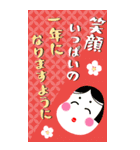 縁起物でご挨拶♪年末年始ビッグスタンプ（個別スタンプ：14）