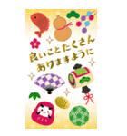 縁起物でご挨拶♪年末年始ビッグスタンプ（個別スタンプ：18）