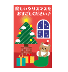 縁起物でご挨拶♪年末年始ビッグスタンプ（個別スタンプ：33）