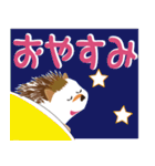 家族に幸せ届けるハリネズミ（個別スタンプ：2）