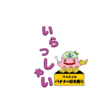 じーもLINEスタンプ（個別スタンプ：6）