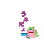 じーもLINEスタンプ（個別スタンプ：8）