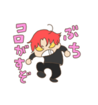 めびたんだよ（個別スタンプ：8）