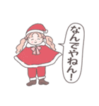 普段使いOK◎ゆるかわクリスマスなスタンプ（個別スタンプ：1）