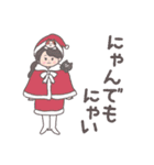 普段使いOK◎ゆるかわクリスマスなスタンプ（個別スタンプ：8）