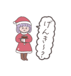 普段使いOK◎ゆるかわクリスマスなスタンプ（個別スタンプ：17）