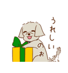 おのみちわんこ てるき クリスマス（個別スタンプ：6）