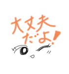 ママと子の日常の会話（個別スタンプ：8）