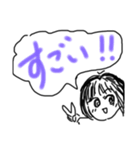 ママと子の日常の会話（個別スタンプ：13）