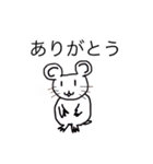 にけすたんぷ2（個別スタンプ：4）