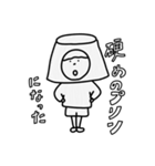 BOKUです（個別スタンプ：4）