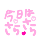 乱暴なすず本 恋愛 投稿①（個別スタンプ：4）