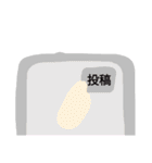 乱暴なすず本 恋愛 投稿①（個別スタンプ：8）