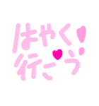 乱暴なすず本 恋愛 投稿①（個別スタンプ：12）