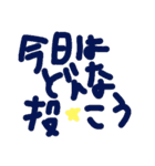 乱暴なすず本 恋愛 投稿①（個別スタンプ：17）