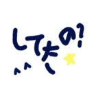 乱暴なすず本 恋愛 投稿①（個別スタンプ：18）