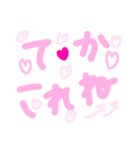 乱暴なすず本 恋愛 投稿①（個別スタンプ：23）