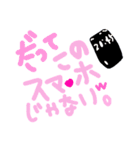 乱暴なすず本 恋愛 投稿①（個別スタンプ：30）