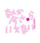 乱暴なすず本 恋愛 投稿①（個別スタンプ：35）