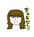 僕の親友の先生たち（個別スタンプ：2）